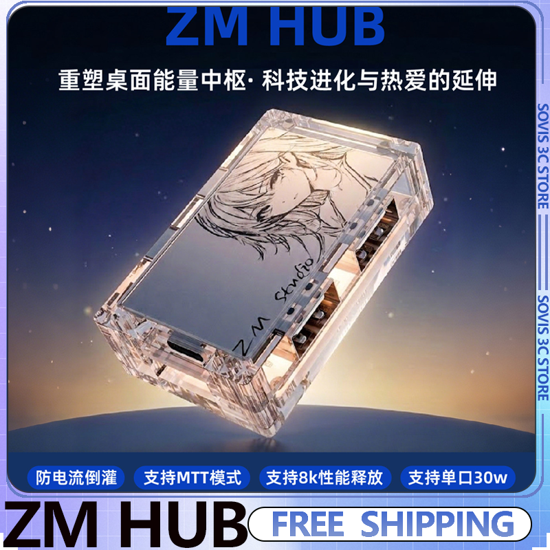 IMK ZM HUB 8K docking station  - مراجعة Usb Hub Gaming وسعره