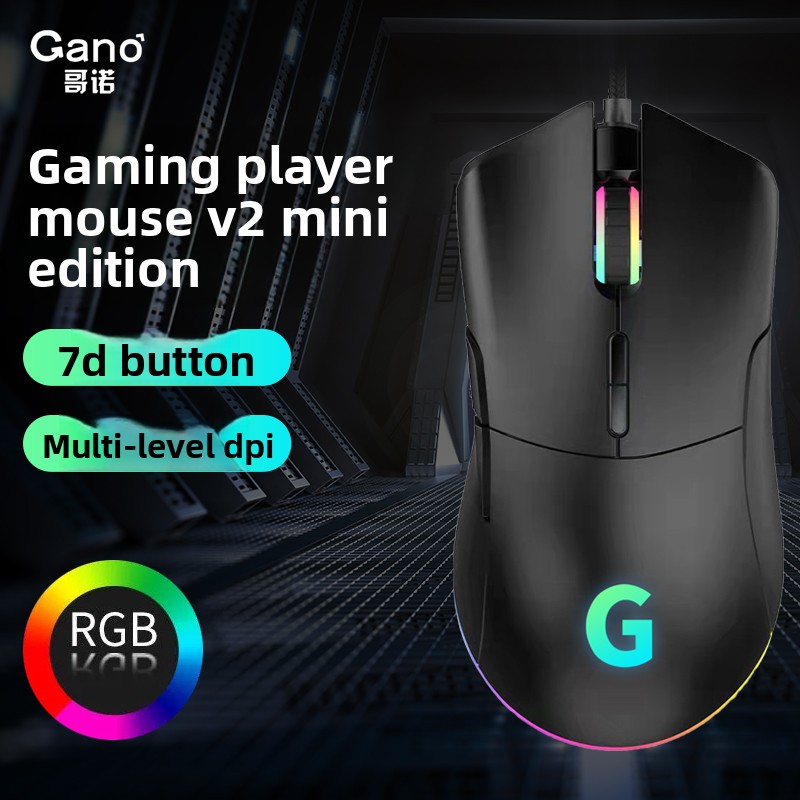 Wired Gaming Mouse for Cyber C - مراجعة Pc Gaming Cafe وسعره