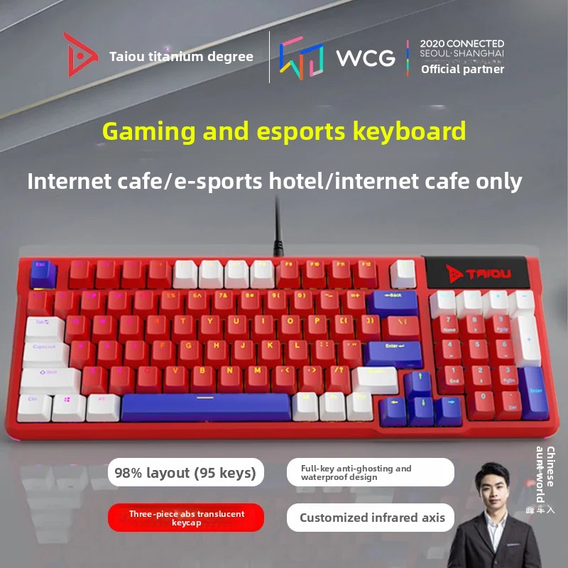 TAIDU K950 Wired Keyboard 95Ke - مراجعة Pc Gaming Cafe وسعره