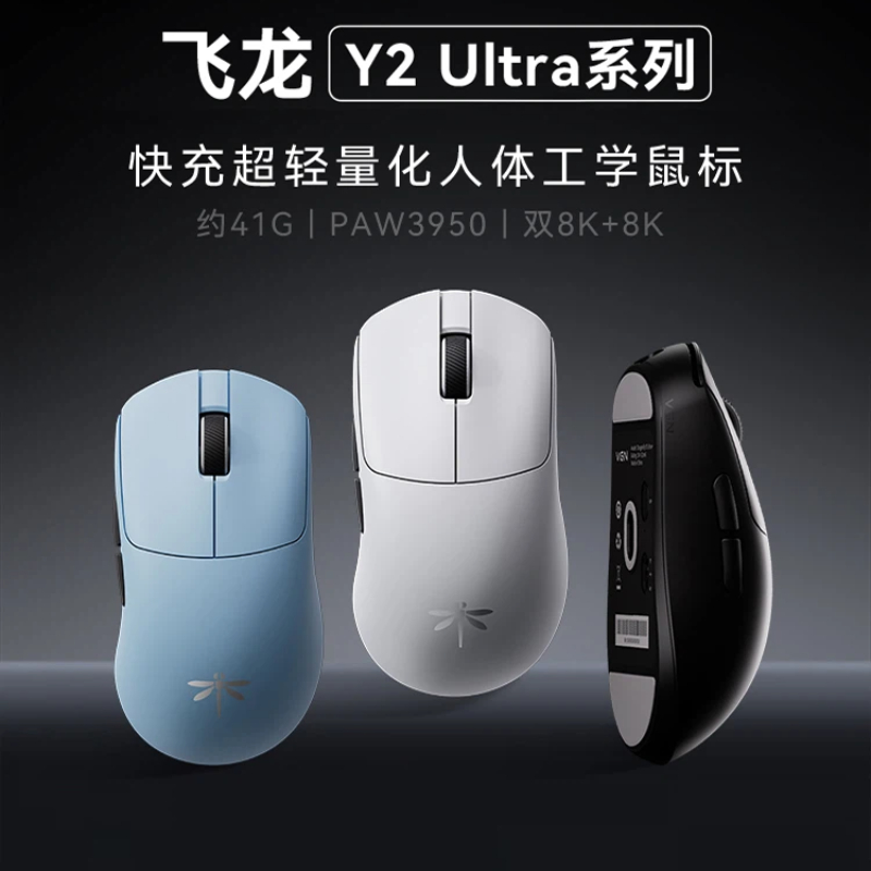 VGN Gaming Mouse Dragonfly Y2  - مراجعة Wireless Gaming Mouse وسعره