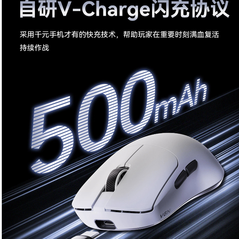VGN Gaming Mouse Dragonfly Y2  - مراجعة Wireless Gaming Mouse وسعره