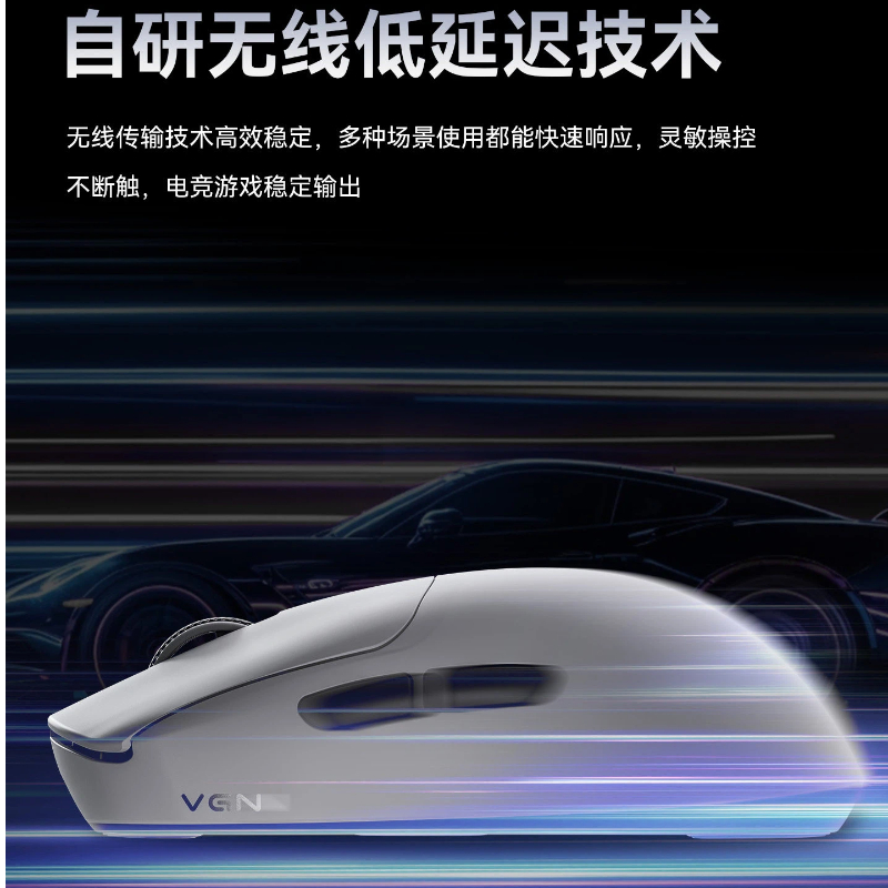 VGN Gaming Mouse Dragonfly Y2  - مراجعة Wireless Gaming Mouse وسعره