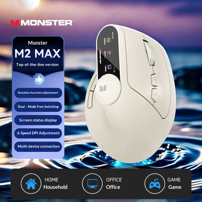 Monster M2pro Vertical Mouse E - مراجعة Wireless Gaming Mouse وسعره