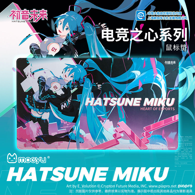 70X40CM Anime Hatsune Miku Hea - مراجعة Pc Gaming Hatsune Miku وسعره