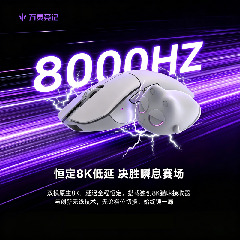 WLmouse Beast G Wireless Gamin - مراجعة Wireless Gaming Mouse وسعره