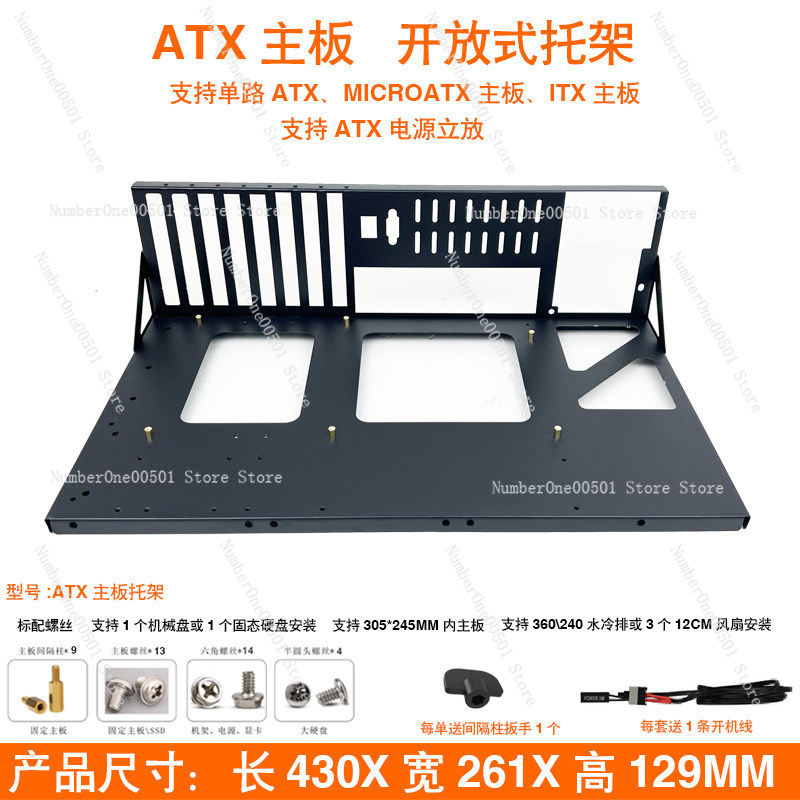 Thickened Open Barebone PC Tes - مراجعة Pc Gaming Cafe وسعره