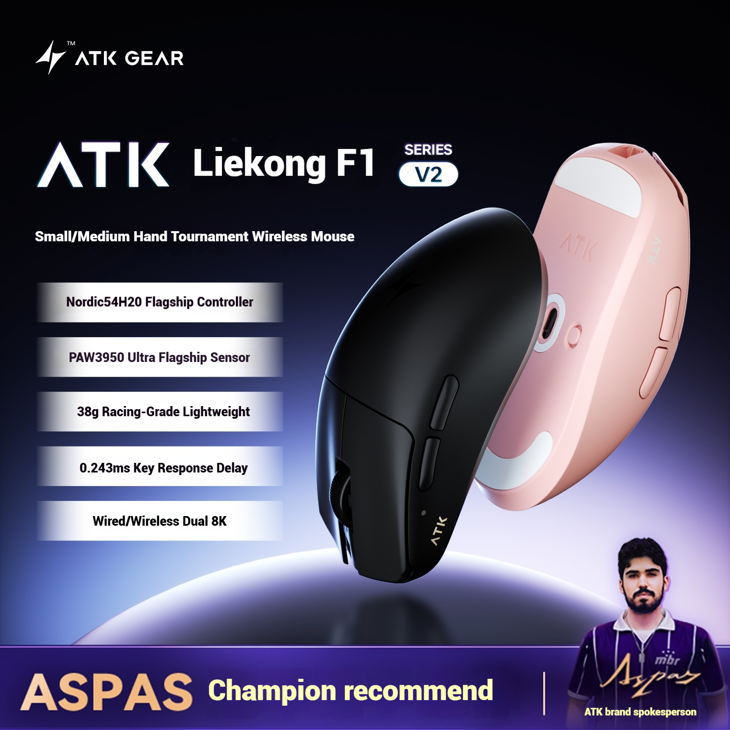 ATK Blazing Sky F1 V2 Ultimate - مراجعة Wireless Gaming Mouse وسعره