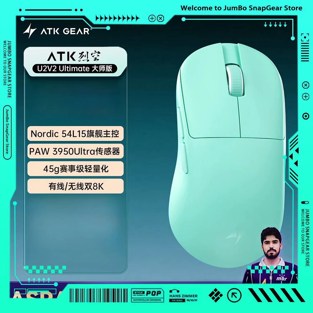 ATK BlazingSky U2V2 Wireless G - مراجعة Wireless Gaming Mouse وسعره